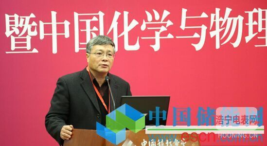 新能源 * 儲能產(chǎn)業(yè)重大課題規(guī)劃建議研討會在京召開