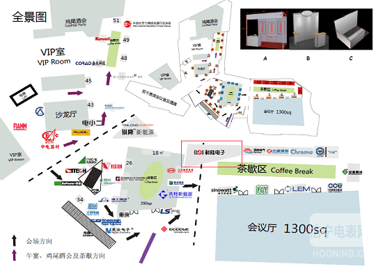 科陸電子攜新能源創(chuàng)新技術(shù)為即將在深召開的ESSC2015中國國際儲(chǔ)能電站大會(huì)添輝