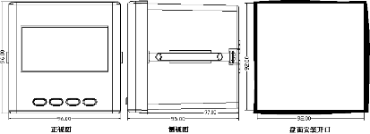 威勝電度表DSSD332-1C安裝尺寸