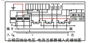 DTSY341-MB3互感器接入式接線圖