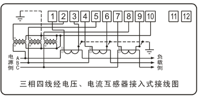 DTSY341-MD3經(jīng)電壓、電流互感器接入式接線圖