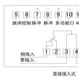 科陸DDZY719-A單相遠程費控智能電能表|電度表接線圖