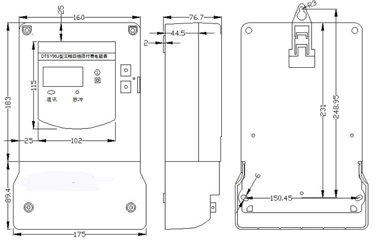 預(yù)付費(fèi)電表的安裝及使用方法