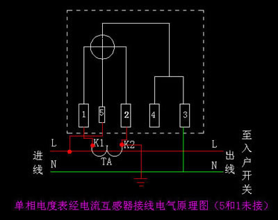 單相電表怎么接線