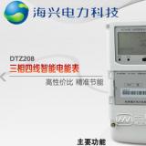 杭州海興DTZ208三相四線智能電能表怎么接線？