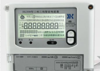 杭州海興DSZ208智能電表代表怎么看懂顯示屏？