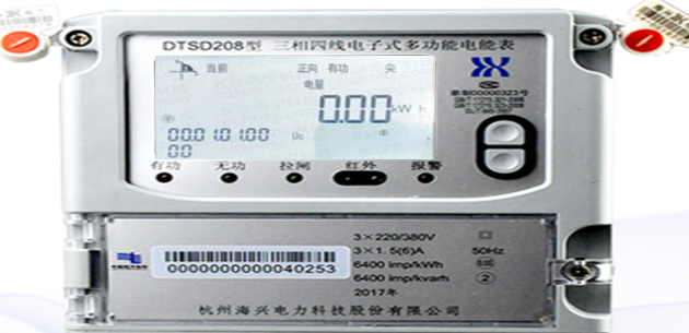 杭州海興DTSD208三相四線電子式多功能電能表怎么看電量？