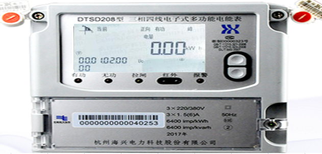 杭州海興DTSD208三相四線電子式多功能電能表怎么看電量？