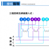 江蘇林洋DTZY71-Z三相四線遠(yuǎn)程費(fèi)控智能電能表加互感器怎么接線？