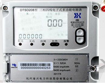 杭州海興DTSD208三相四線電子式多功能電能表可以通過代碼查詢有無功電量嗎？