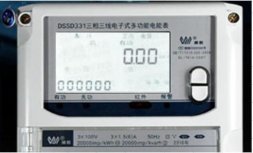 威勝DSSD331-U1三相三線電能表怎么通過代碼查詢有無功電量嗎？