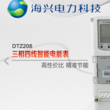 杭州海興DTZ208三相四線智能電能表有什么功能特點(diǎn)？