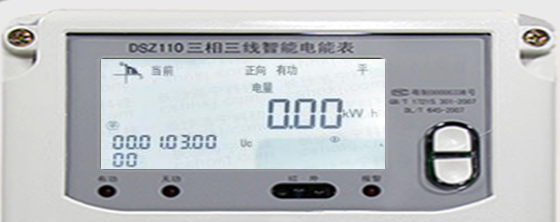 深圳江機(jī)DSZ110三相三線智能電能表電量顯示查詢