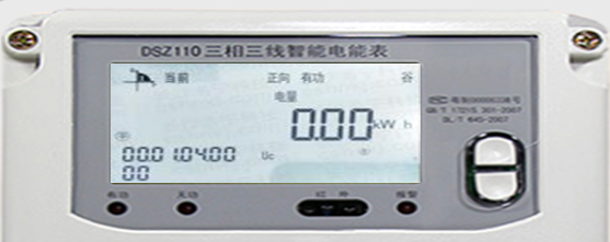 深圳江機(jī)DSZ110三相三線智能電能表電量顯示查詢