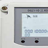 深圳江機DSZ110三相三線智能電能表電量顯示查詢