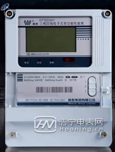 威勝DTSD341-MC3三相四線電表使用前需要檢查注意些什么？