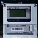 威勝DSSD341-MC3電表使用前需要檢查注意些什么？