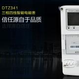 簡述長沙威勝DTZ341電表四個新型智能表的特點？