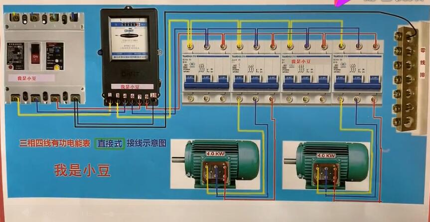 三相四線電表接線圖