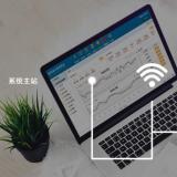 預(yù)付費電表管理系統(tǒng)