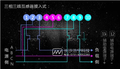 預付費電表接線圖