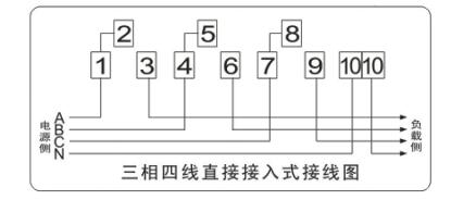 三相四線電表普通接法