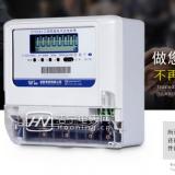 100A三相電表價(jià)格