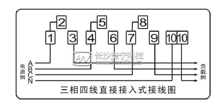 威勝三相預(yù)付費電表接線圖