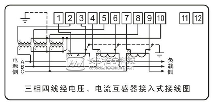 威勝三相預(yù)付費電表接線圖