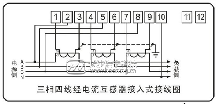 威勝三相預(yù)付費電表接線圖