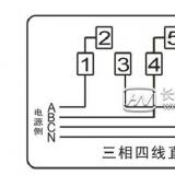 威勝三相預付費電表接線圖