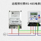 遠傳電表接線圖